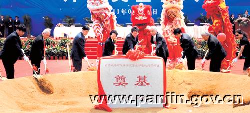 台湾长春集团在盘建石化基地(图)